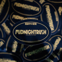 Midnightrush "VISUALIZE VICTORY" Circle Sticker - MIDNIGHTRUSH, LLC