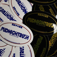 Midnightrush "VISUALIZE VICTORY" Circle Sticker - MIDNIGHTRUSH, LLC