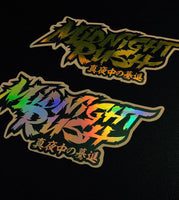 Midnightrush "FIGHTER" Diecut - MIDNIGHTRUSH, LLC