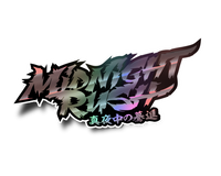 Midnightrush "FIGHTER" Diecut - MIDNIGHTRUSH, LLC