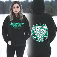 Midnightrush Forest Green Dragon Hoodie - LIMITED RELEASE - MIDNIGHTRUSH, LLC