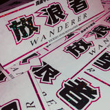 Midnightrush "WANDERERs" Sticker - MIDNIGHTRUSH, LLC