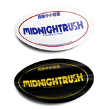 Midnightrush "VISUALIZE VICTORY" Circle Sticker - MIDNIGHTRUSH, LLC