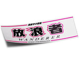 Midnightrush "WANDERERs" Sticker - MIDNIGHTRUSH, LLC